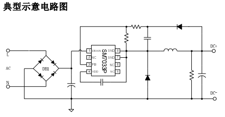 深圳中山低功耗恒压电源管理icSM7033P方案完美替换PN8024(图3)