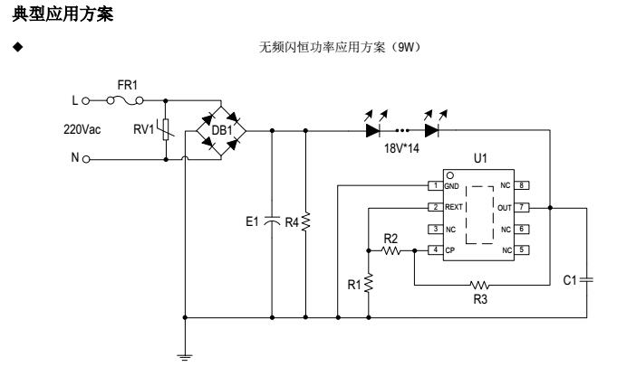 2091E方案图.jpg