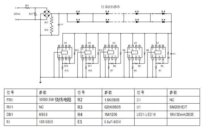 高压灯带应用方案.png