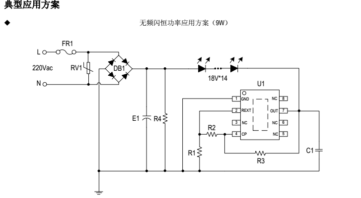 钲铭科SM2091E无频闪恒功率应用方案.png