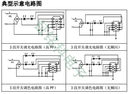 SM2213EA电路图.jpg