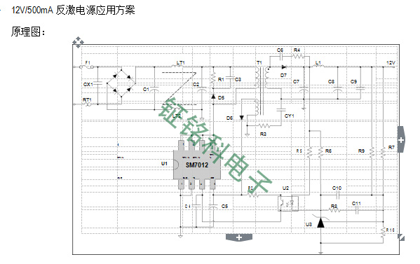 反激电源应用图.jpg