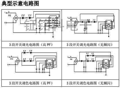 SM2213EA电路图.jpg