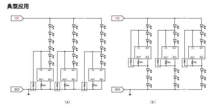 SM4A00典型应用图.png