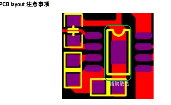 SM2318EPCB注意事项