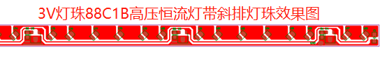 00A8 高压恒流灯带方案.png