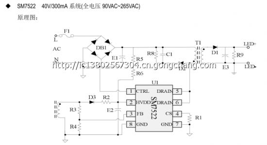 SM7522方案应用图