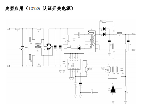 DK125认证开关电源芯片