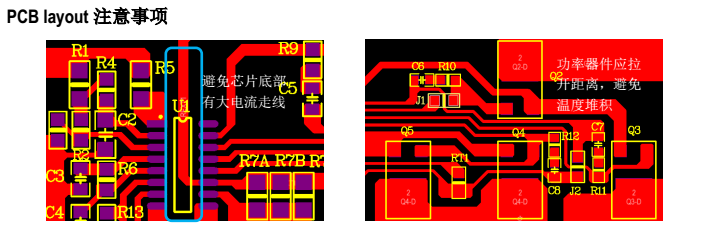 SM2510P PCBlayout注意事项