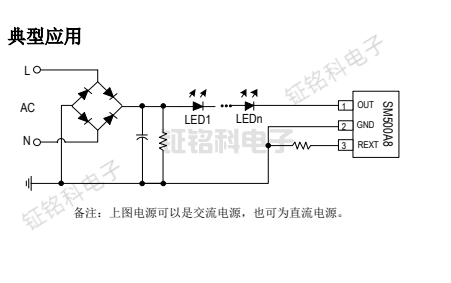 SM500A8典型应用.png