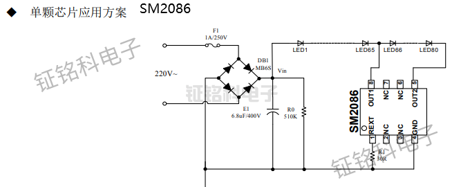 SM2086单颗芯片应用方案.png