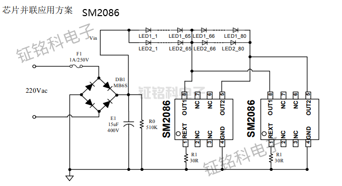 SM2086芯片并联应用方案.png