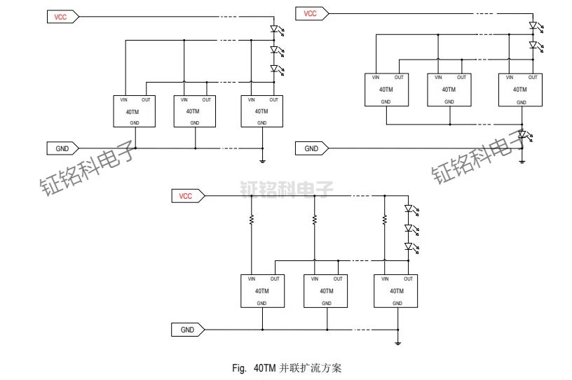 SM24A40TM并联扩流方案.jpg