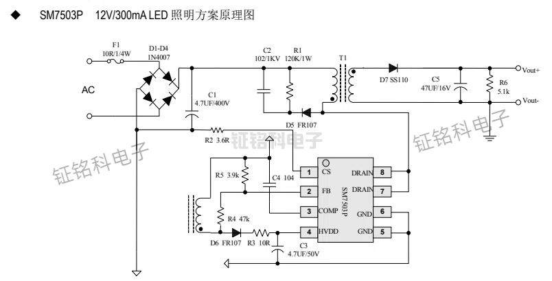 SM7503P照明方案原理图12V300mA.jpg